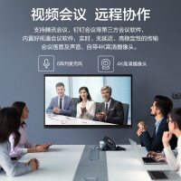 联想thinkplus会议平板S75Pro 75英寸电子白板视频会议多媒体触摸电视一体机商用显示屏