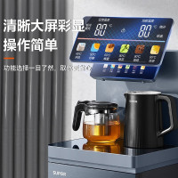 苏泊尔(SUPOR)茶吧机 下置水桶全自动控温立式冷热多功能泡茶机 CBJ22B[冷热款] 单位:个