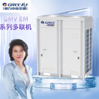 格力商用中央空调GMV EM2系列12匹至16匹直流变频多联空调机组适用办公室14匹 GMV-400WM/A2