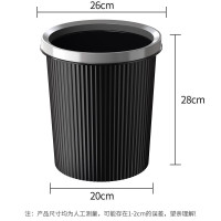 勇夺 11L黑色压圈垃圾桶分类塑料垃圾篓家用厨房卫生间办公室加厚纸篓