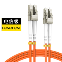 未易 光纤跳线 LC-LC电信级千兆多模双芯UPC光纤线机房收发器尾纤