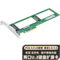 勇夺 PCIe 4.0 X8转U2扩展卡NVMe U.2双口SSD固态硬盘转接卡SFF-8639接口免驱动自供