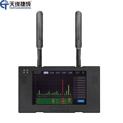 天缘捷成 TYJC-021手机信号探测仪器 手机信号查找检测设备无线信号探测仪