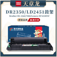 天章龙TN2325/LT2451/P228适用联想LJ2400PRO打印机硒鼓M7400PRO墨盒M7450FPRO粉盒