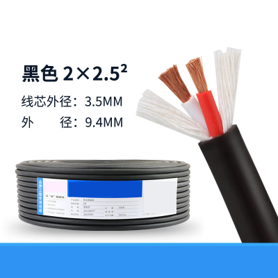 未易 纯铜音响线2芯4芯6芯8芯1.5 2.5平方工程用室外音箱线舞台控制线 2芯2.5平方 100米