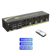 未易 4K高清HDMI2.0切屏器四进一出串口自动切换 电脑显示器视频打印机键鼠共享器带配线41HK 2.0