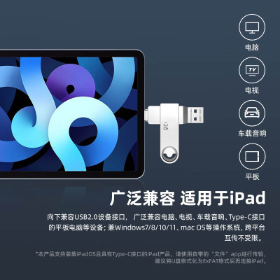 勇夺 128GB Type-C USB3.2 双接口手机U盘 U353 速存读取 多平台兼容