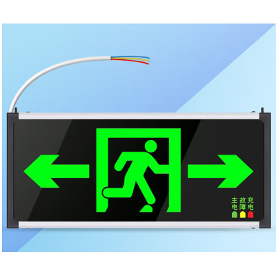 未易 消防应急标志灯安全出口 疏散指示牌 双向