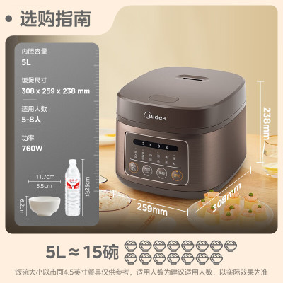 美的/Midea F50-22DE5(HEY) 电热水器 壁挂横式