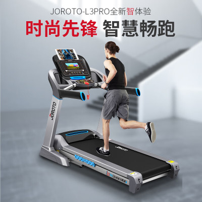 JOROTO捷锐特 L3PRO 跑步机 触摸智能显示屏 1-18km/h 单位:台