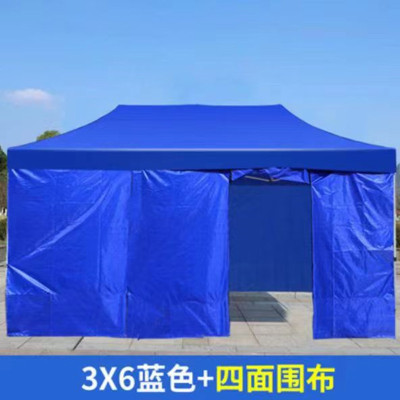 鑫灿(XC) 户外遮阳帐篷围布 四角伞棚挡雨篷摆 3×6m帐篷