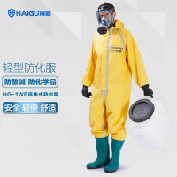 海固(HAI GU) HG-1WP 半封闭一级防化服 酸碱类化学品防护服 连体防化服 L黄