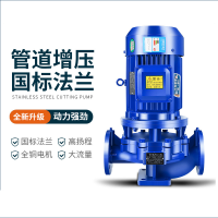 奉泉人民水泵 管道泵立式380V三相离心泵工业暖气热水循环泵增压泵 4KW