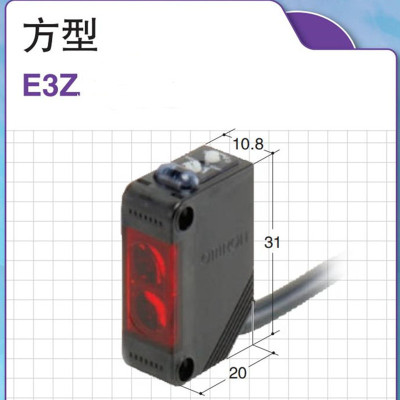 EIDNORM 欧姆龙 对射光电 PNP输出 受光器 E3Z-T86-D