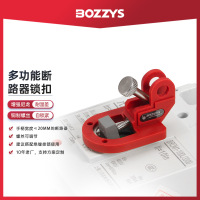 BOZZYS 多功能断路器锁中小型 BD-D15W