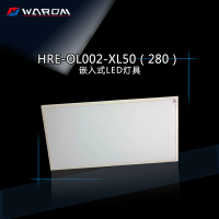 华荣(WAROM) HRE-OL002-XL50(280) 嵌入式LED灯具