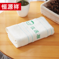 [精选]恒源祥 HYX033MJ 创意世界毛巾单条装(米/棕) 34*76cm