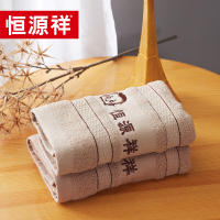 [精选]恒源祥 HYX034MJ 创意世界毛巾双条装(米/棕) 34*76cm*2