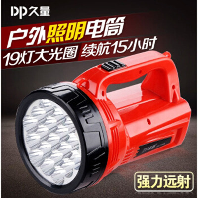 久量(DP)DP-7063强光手电筒可充电户外手提灯超亮远射家用应急灯多功能探照灯