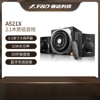 奋达(F&D)A521X蓝牙音箱 大功率桌面电脑音响蓝牙重低音炮FM收音木质2.1音箱