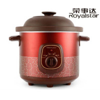荣事达(Royalstar)RDG-35Z(G)紫砂陶瓷电炖锅砂锅炖盅煮 3.5L(单位:台)