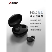 奋达(F&D) E1 真无线智能指纹触控蓝牙耳机