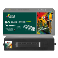 杰思特 JT-PWX1T铂金版 易加粉华为智能打印 X1系列硒鼓粉盒适用HUAWEI PixLab X1激光多功能打印机