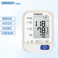 欧姆龙(OMRON)HEM-8714电子血压计家用上臂式血压测量仪
