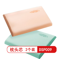 杜邦DSP009记忆枕低枕-巴黎奶油粉 超薄低枕男女家用记忆枕 睡眠专用(2个装)