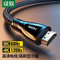 绿联 HDMI线2.1版 8K60Hz 4K120Hz电脑机顶盒接电视显示器投影仪高清视频连接线2米 兼容HDMI2.0