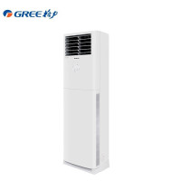 格力(GREE)清凉风变频冷暖柜机空调 2匹2级能效KFR-50LW/(50536)FNhAc-B2JY01