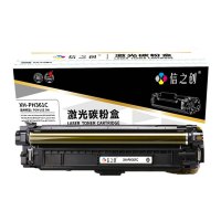 信之创硒鼓XH-PH361C适用于HP Color LaserJet Enterprise M552dn/M553dh/M553dn