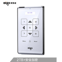 爱国者(aigo)M21 2T USB3.0 移动硬盘 银色 触控式 自动休眠上锁 加密移动硬盘