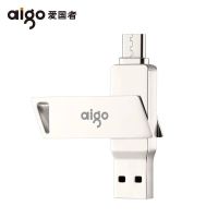 爱国者(aigo)U350 256G 3.0TYPE-C手机优盘 双接口手机电脑两用银色