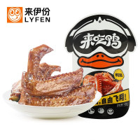 来伊份(LYFEN)鸭翅 休闲小吃肉制品零食125g*2包