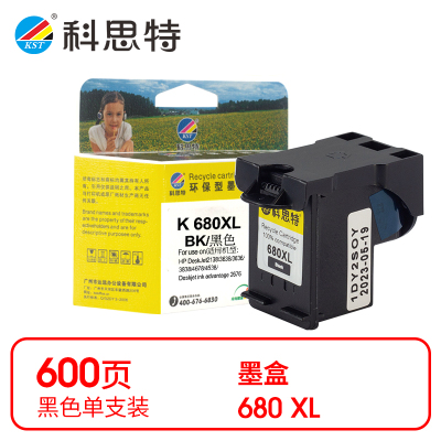 科思特 680XL BK 墨盒 黑色(适用惠普DeskJet2138/3638/3636)打印量600页(支)