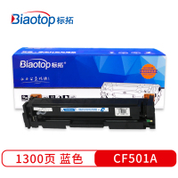 标拓 BT-CF501A 硒鼓 1400(A4纸 5% 覆盖率) 蓝色 适用于惠普M254NW/DW/280NW/281fdw打印机 畅蓝系列