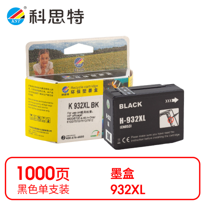 科思特 932XL BK 墨盒 黑色(适用惠普HP Officejet 6600)打印量1000页(支)
