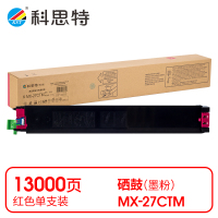 科思特 K MX-27CTM 粉盒 红色(适用夏普MX-2300N/2700N/2000L)打印量13000页(支)