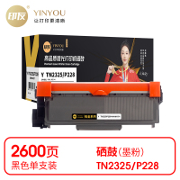 印友 Y TN2325/P228 粉盒 黑色(无芯片)适用兄弟DCP-7080 打印量2600页(支) 铂金系列