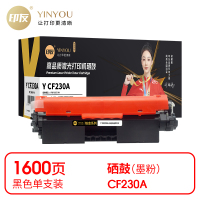 印友 Y CF230A 粉盒 黑色(带芯片)适用惠普HPM203dn 打印量1600页(支) 铂金系列