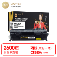 印友 Y CF280A 硒鼓易加粉 黑色(带芯片)适用惠普HP400/M401dn 打印量2600页(支) 铂金系列