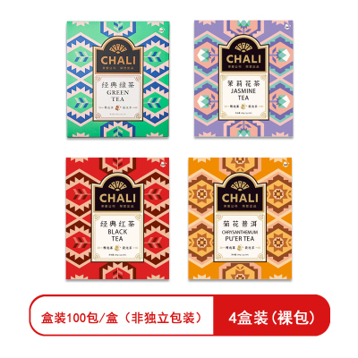 CHALI茶里经典红茶/绿茶/菊花普洱/茉莉花茶(共4盒 4种口味)茶叶袋泡茶茶包盒装100包/盒(非独立包 裸包)