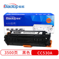 标拓 BT-CC530A/CE410A/CF380A 硒鼓 3500(A4纸 5% 覆盖率) 黑色 适用惠普CM2320nMFP/CP2025/Pro300/400打印机 畅蓝系列