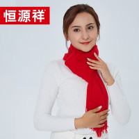 恒源祥 HYX023WJ羊绒围巾系列(30X180cm)红色