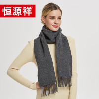 恒源祥 HYX011WJ纯羊毛围巾(30X180cm)深灰