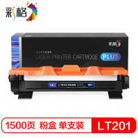 彩格plus版LT201粉盒适用联想S1801/M7206/LJ2205/M7255FM7256WHF