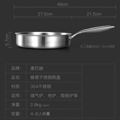 康巴赫 煎锅不粘锅304不锈钢26cm平底锅牛排锅煎蛋锅电磁炉燃气通用 煎锅26cm带盖+钢铲