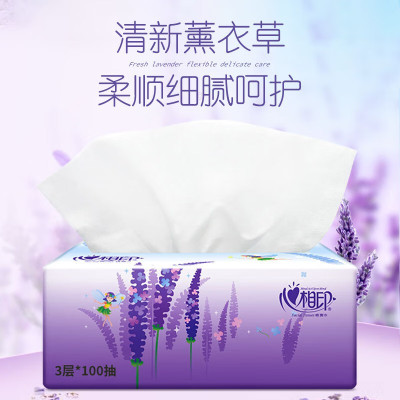 心相印 (Mind Act Upon Mind)DT100抽纸面巾纸 商用(薰衣草)三层100抽餐巾纸家用卫生手纸巾21