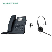 YEALINK MEETING亿联套装1(SIP-T31P电话机+YHS34 Mono单耳耳机)企业办公